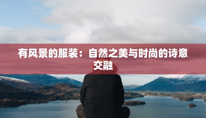 天河站附近物流快递：便捷高效，助力您的生活与商务