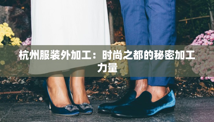 过年申通快递物流异常：化解难题的智慧指南