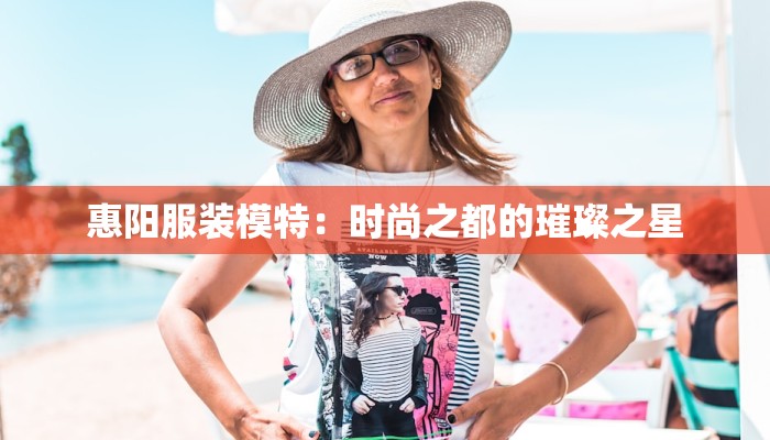 王广成广场舞奢香夫人：舞动优雅，绽放自信之美