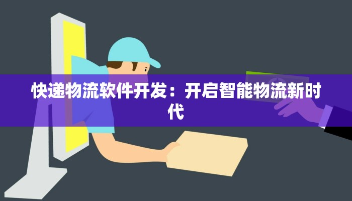 贵州疫情最新消息吉林